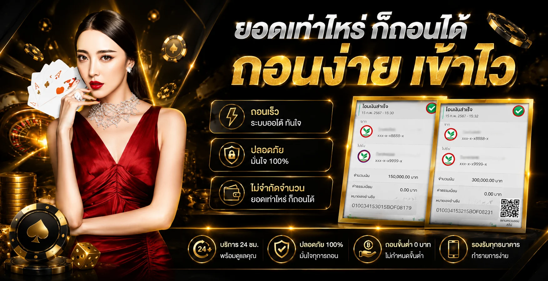 D199 เว็บตรงครบวงจร สล็อต บาคาร่า แทงบอล หวยออนไลน์