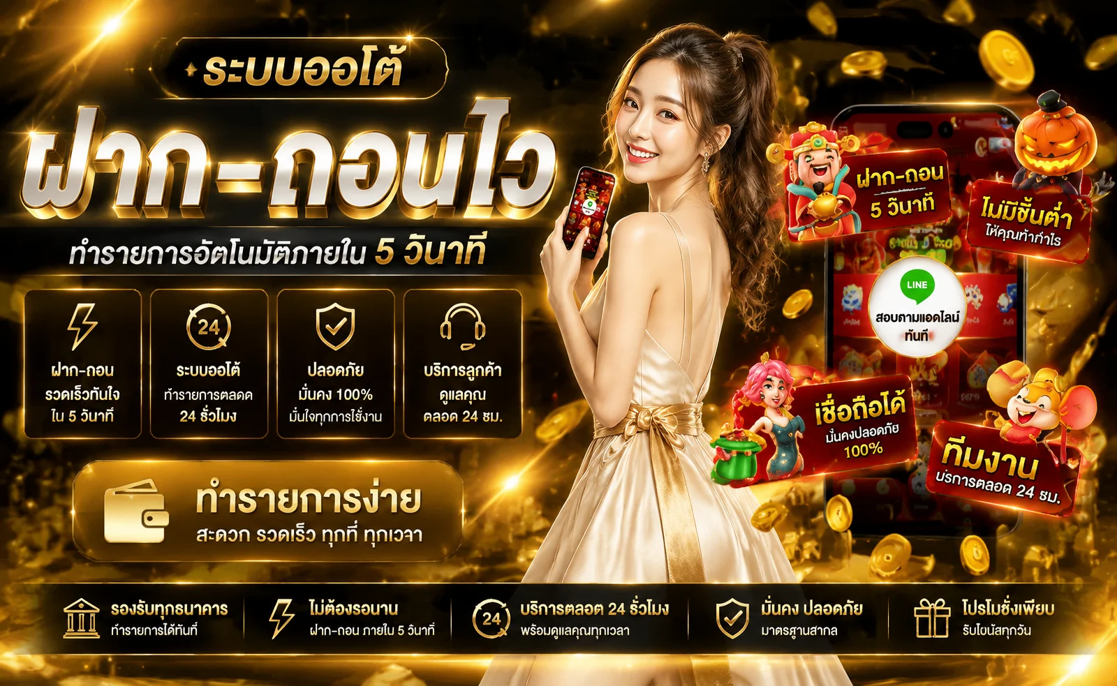 D199 ทดลองเล่นสล็อตฟรี ทุกค่ายดัง ไม่ต้องสมัคร