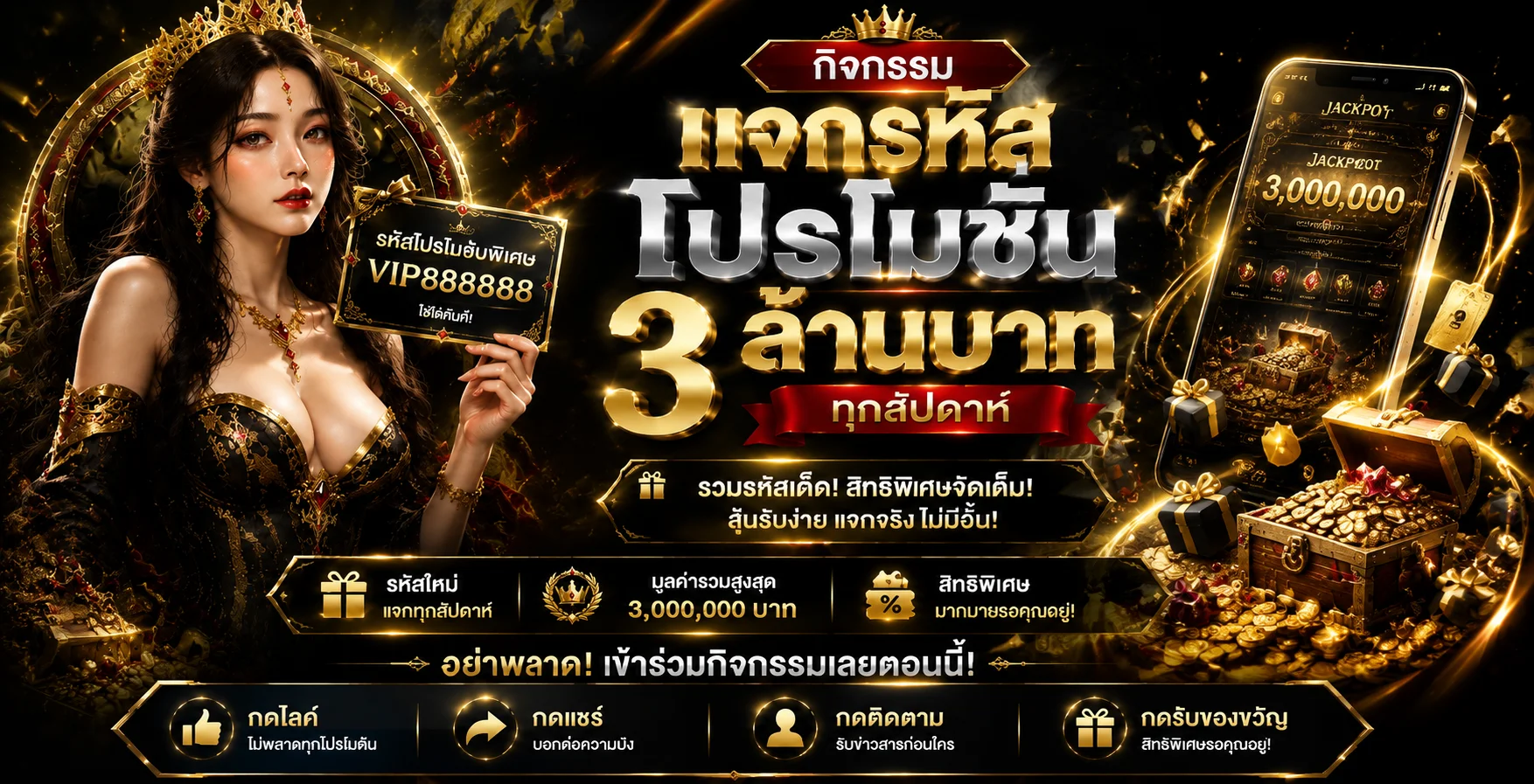 D199 หวยออนไลน์ แทงหวยครบทุกประเภท จ่ายเรตสูง