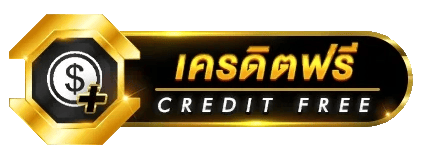 D199 ศูนย์รวมเกมพนันออนไลน์ครบวงจร